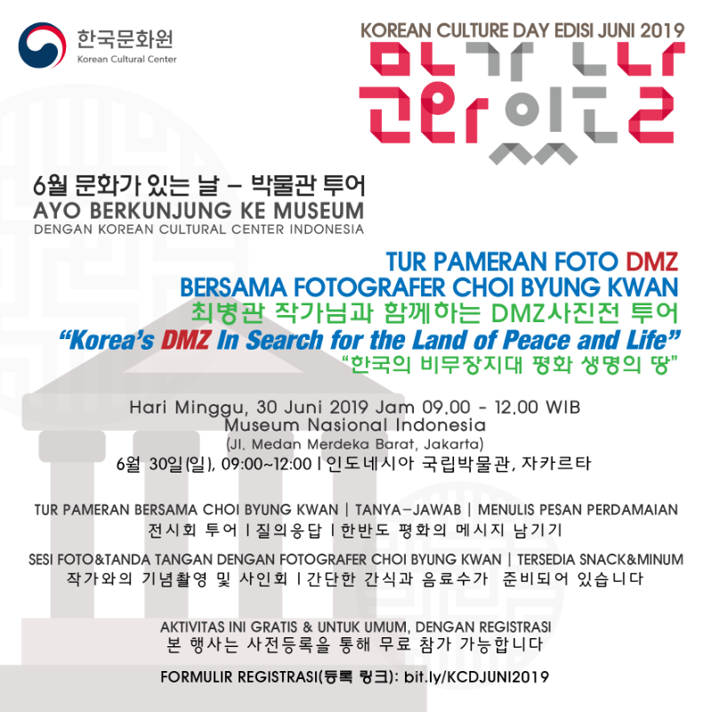 KCD KCC Juni 2019_Museum _ 2019.6.30.png